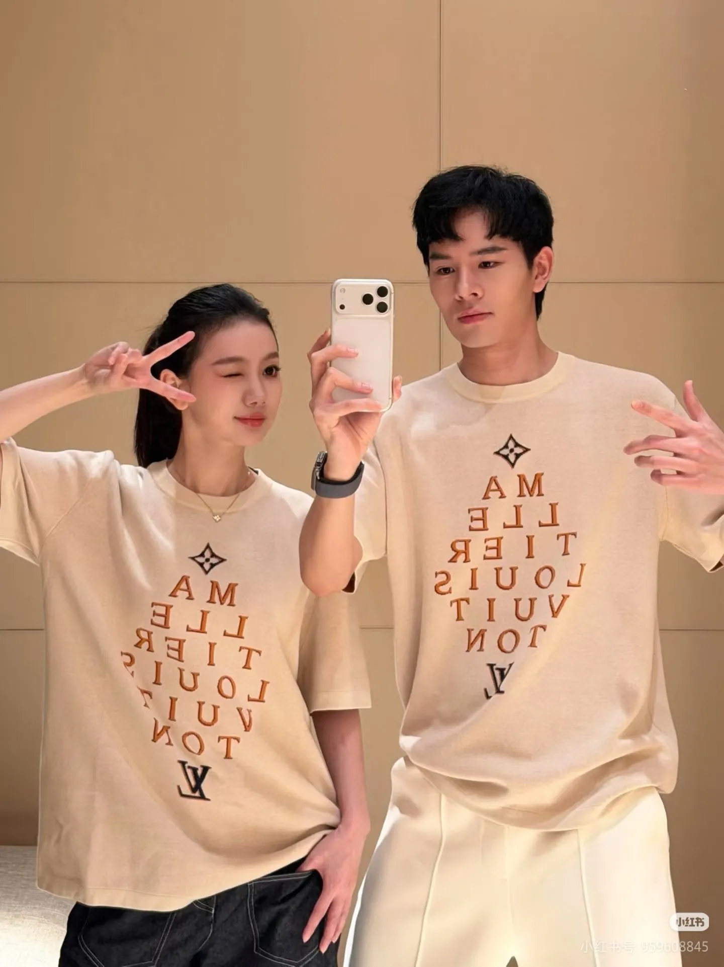 Louis Vuitton/